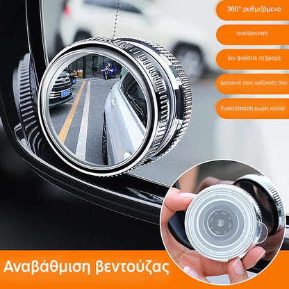 EasyVision™ | Οδηγήστε με ασφάλεια (1+1 ΔΩΡΕΑΝ)