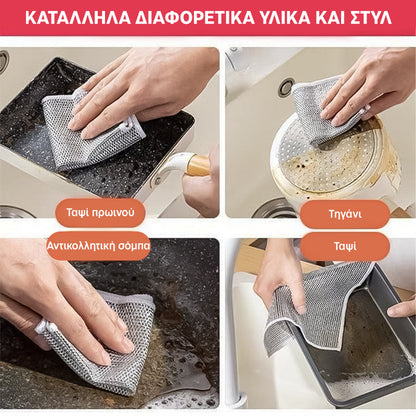 WipeWire™ | Συνδέστε το δρόμο σας για μια καθαρή κουζίνα (2+2 ΔΩΡΕΑΝ)