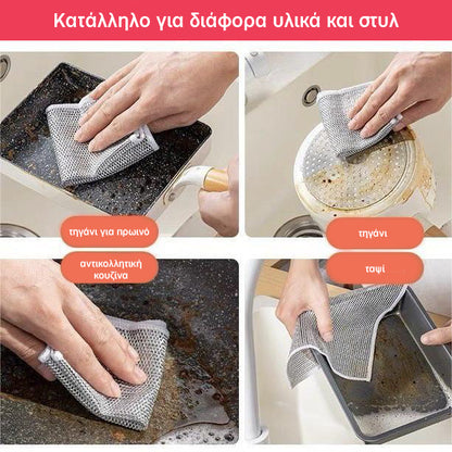 ScrubPro™ | Γυαλίστε τις κατσαρόλες σας στην τελειότητα (6+6 ΔΩΡΕΑΝ)